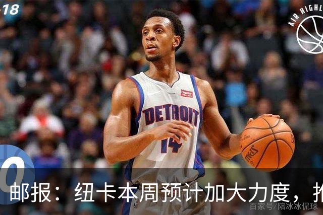 邮报：纽卡本周预计加大力度，推进签约奥萨苏纳边锋穆尼奥斯
